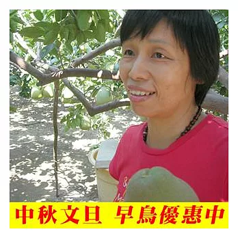 【台灣好農】麻豆蔡姊有機文旦(5台斤)