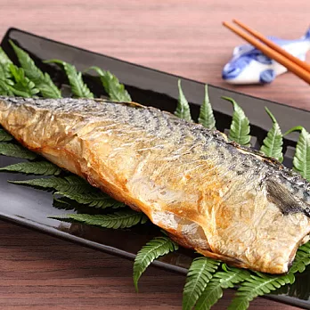【上野物產】 台灣薄鹽鯖魚(130g土10%)，共10片