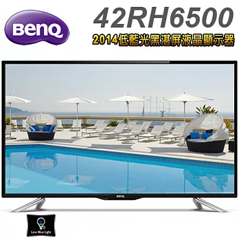 BenQ 42吋 低藍光黑湛屏FHD液晶顯示器+視訊盒(42RH6500)＊送4合1果凍讀卡機+高級清潔組
