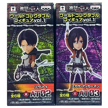 代理版 景品 進擊的巨人 WCF Vol.1 調查兵團 米卡莎&里維2入1組