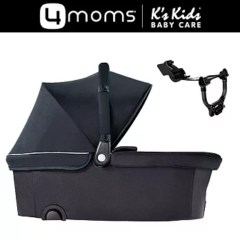 【4moms】Origami選配專用-嬰兒睡籃