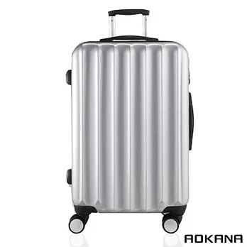 AOKANA奧卡納 26吋 TSA拉鍊硬殼旅行箱 飛機煞車輪 (銀灰) 99-036B
