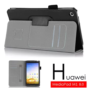華為 HUAWEI MediaPad M1 8.0 平板電腦可手持皮套 磁扣保護套