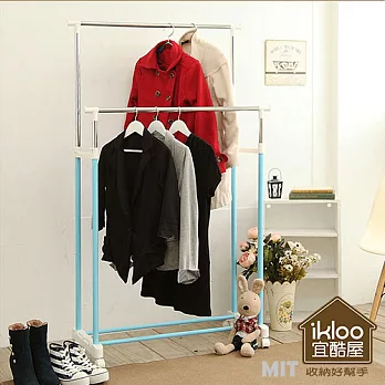 【ikloo】彩漾雙桿升降曬衣架◆天空藍