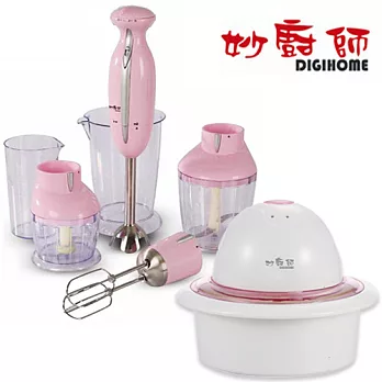 【妙廚師】多功能攪拌器(DH-928)+冰淇淋機(DH-922)