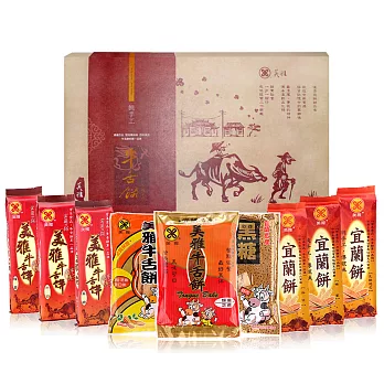 《美雅宜蘭餅》中秋限量經典牛舌餅禮盒