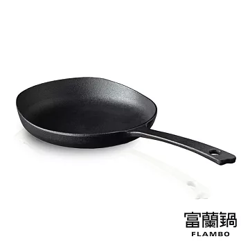 [美國flambo] 富蘭鍋鑄黑搖滾平底鍋-M