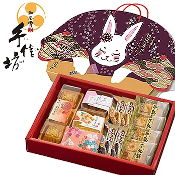 《手信坊》初代月見禮盒(三盒)