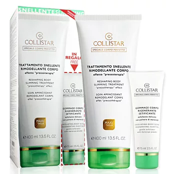 COLLISTAR 蔻莉絲塔 重塑纖體凝霜(400ml)+身體去角質柔膚霜(75ml)