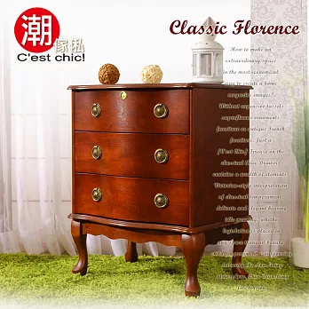 【C’est Chic】翡冷翠古典(寬)三斗櫃