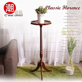 【潮傢俬】Chavannes夏凡諾花台