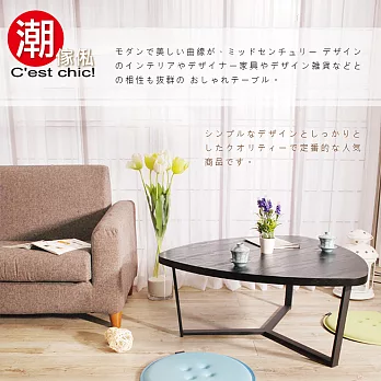 【潮傢俬】Indigo英迪格風尚咖啡桌