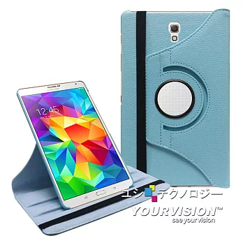 Samsung Galaxy Tab S 8.4吋 T700 T705 可旋轉多功能皮套天藍