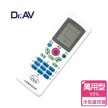 Dr.AV LX-17B 萬用冷氣搖控器