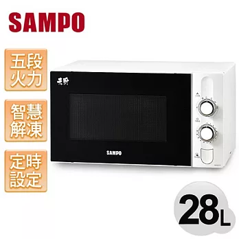 【聲寶SAMPO】 28公升天廚機械式微波爐 RE-N328TR