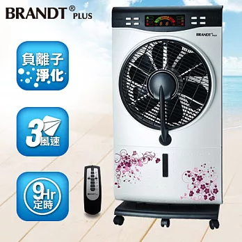 【限量福利品】BRANDT白朗超音波震盪霧化箱扇-珍珠白 BCF-7314