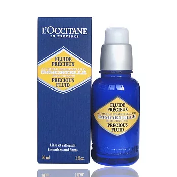 L’OCCITANE 蠟菊精華乳(30ml)