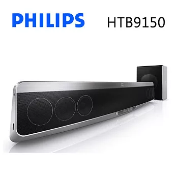 PHILIPS HTB9150 飛利浦 SoundBar 3D藍光家庭劇院