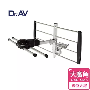 Dr.AV DX-747 矩陣式數位電視專用天線(中訊號區專用)