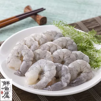 【鮮魚屋】大隻無發泡白蝦仁200g*4包(31/40)