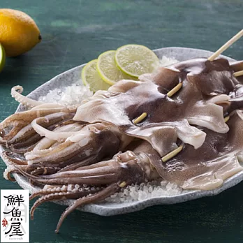 【鮮魚屋】阿根廷野生大魷魚串200g*6隻