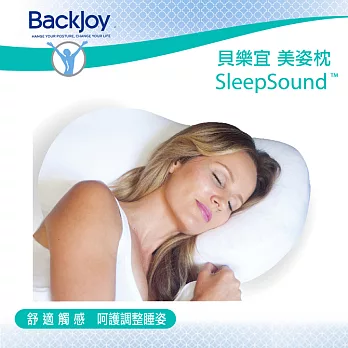 BackJoy 貝樂宜 美姿枕 (大)白色