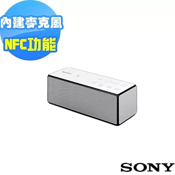 SONY藍牙無線揚聲器 SRS-X3 (白色)