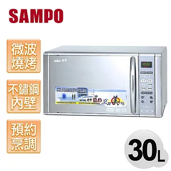 ★超值合購-美亞壓力鍋(顏色隨機)★【聲寶SAMPO】30L微電腦燒烤型定時微波爐／RE-1003SGM