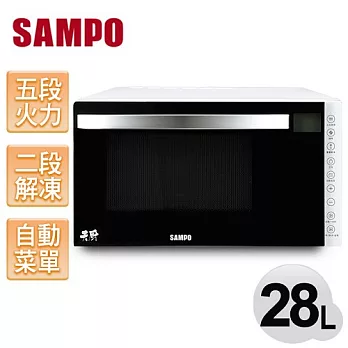 ★超值合購-美亞壓力鍋(顏色隨機)★【聲寶SAMPO】28公升天廚平台式燒烤微波爐 RE-B328PGM