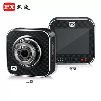 PX大通X5跨界行車紀錄器 DV-5200