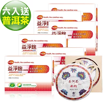 【中秋送普洱茶餅】台大技轉NTU568紅麴山藥HCW健字號益淨麴6盒(60粒/盒)