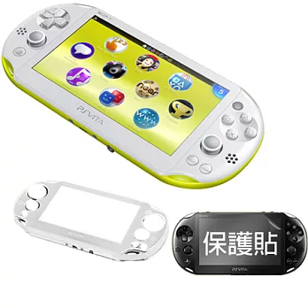 【SONY】PS Vita (PCH-2007) 主機(萊姆綠 / 白)副廠水晶殼+保護貼