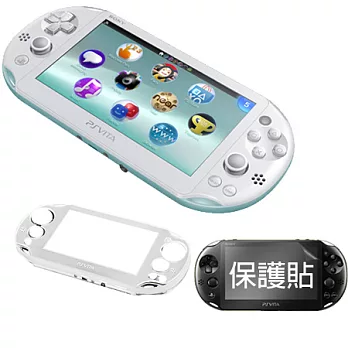 【SONY】PS Vita (PCH-2007) 主機(淺藍 / 白)+副廠水晶殼+主機保護貼