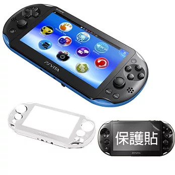 【SONY】PS Vita (PCH-2007) 主機(藍 / 黑)副廠水晶殼+主機保護貼