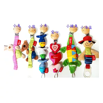 【德國Sigikid】玩偶奶嘴鍊小海盜