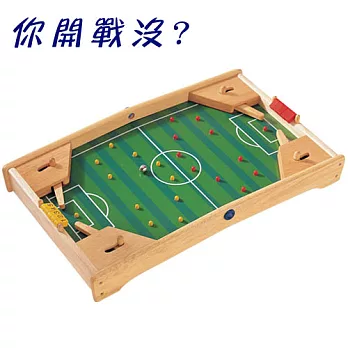 【班恩傑尼】桌上型雙人足球台