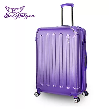 EasyFlyer-24吋易飛翔ABS經典系列加大行李箱-浪漫紫24吋浪漫紫