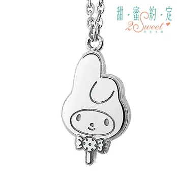 三麗鷗美樂蒂 ♥草莓棉花糖♥ 鋼飾墜子