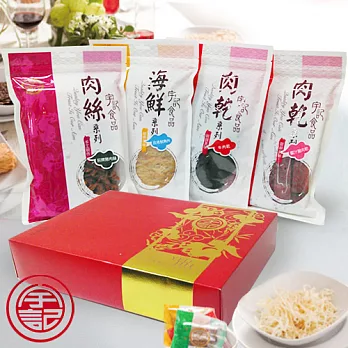 【宇記】美饌伴手紅金禮盒組任選組(4入/盒) 紅金禮盒組ㄧ