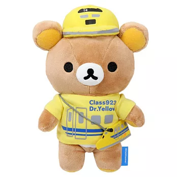 【限定】Rilakkuma拉拉熊Dr.Yellow新幹線50周年限定毛絨小公仔(S)站姿