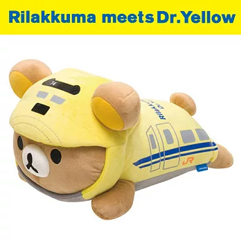 【限定】Rilakkuma拉拉熊Dr.Yellow新幹線50周年限定趴姿毛絨抱枕