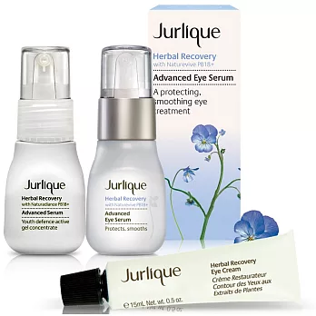 【UH】Jurlique 茱莉蔻 - 活能亮眼進化組