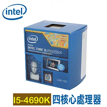 Intel Core i5-4690K 四核心處理器
