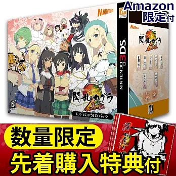 3DS 閃亂神樂 2 真紅 限定版 (日規主機專用)