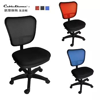 【凱堡】拉克斯調整網背透氣電腦椅/辦公椅(3色)黑