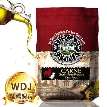 【Tuscan Natural托斯卡】低致敏無穀天然犬糧-5磅(火雞肉+雞肉+蔬果)