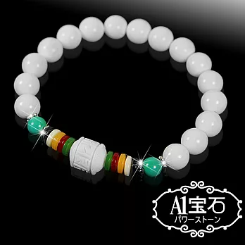 【A1寶石】頂級五行晶鑽硨磲手鍊(含開光加持)