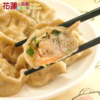 [花蓮一品香]全麥鮮蝦水餃(30入)