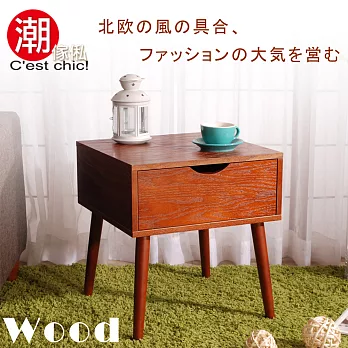 【潮傢俬】Nordic北歐風尚邊桌-胡桃