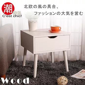 【潮傢俬】Nordic北歐風尚邊桌-橡木白